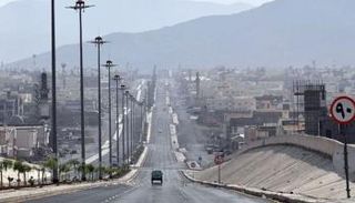 المملكة العربية السعودية