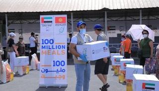 حملة 100 مليون وجبة