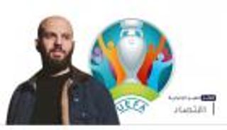 موجز "العين الإخبارية" الاقتصادي.."فيسبوك" تحلق وهبوط قياسي لعملة إيران