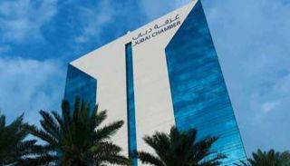 غرفة تجارة وصناعة دبي