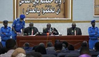 هيئة الاتهام بقضية 