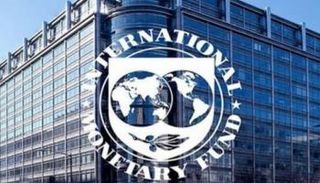  شعار صندوق النقد الدولي 