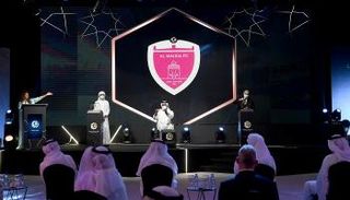 قرعة دوري الخليج العربي