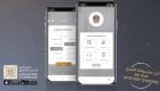 "المتسوق السري".. تطبيق إماراتي يتيح لك تقييم وتطوير الخدمات الحكومية
