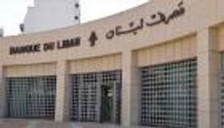 سعر الدولار في لبنان اليوم الخميس 1 يوليو 2021