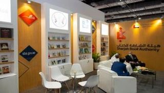 جناح هيئة الشارقة للكتاب في المعرض