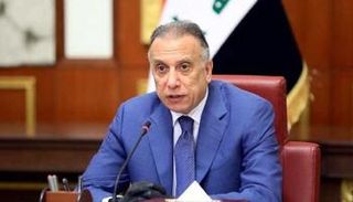  رئيس الحكومة العراقية مصطفى الكاظمي