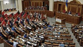 البرلمان الأوكراني