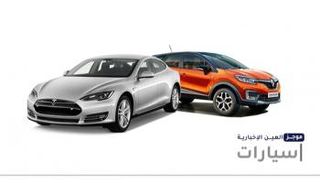 موجز العين الإخبارية للسيارات
