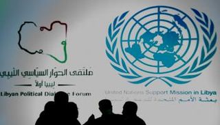ملتقى الحوار السياسي الليبي في جنيف 