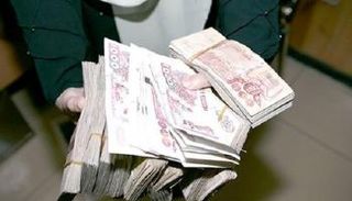 عملات نقد جزائرية- أرشيف