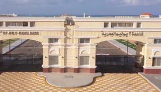 قاعدة ٣ يوليو البحرية