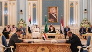 جانب من مراسم توقيع اتفاق  الرياض - أرشيفية