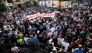 جانب من مظاهرة رام الله المنددة بسياسات عباس