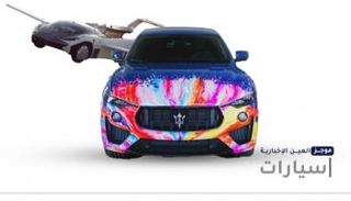 موجز "العين الإخبارية" للسيارات