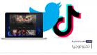 موجز "العين الإخبارية" للتكنولوجيا.. شاشة الموت وألعاب ويندوز 11