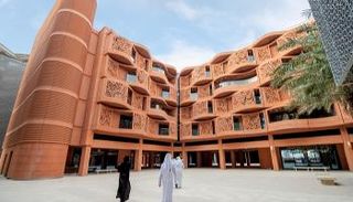 جامعة محمد بن زايد للذكاء الاصطناعي