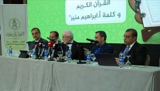 اجتماع سابق جمع ‘براهيم منير وقيادات إخوانية هاربين في تركيا