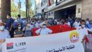 إضراب عام بجميع البنوك التونسية.. ما السبب؟