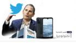 موجز "العين الإخبارية" للتكنولوجيا.. خليفة "بيزوس" وقيود تويتر