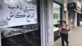 أسعار الذهب في لبنان اليوم الأربعاء 7 يوليو 2021