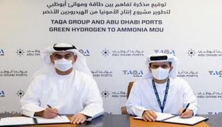 جانب من توقيع مذكرة التفاهم بين 