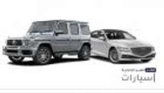 موجز "العين الإخبارية" للسيارات.. مفاجأة مرسيدس وأضخم صفقة وكهربائية أمازون