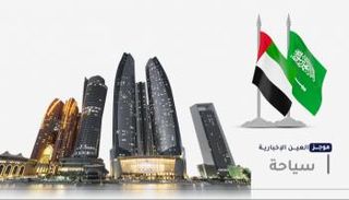 موجز