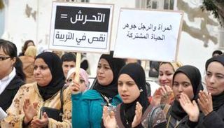 وقفة نسوية ضد التحرش الجنسي بالجزائر - أرشيفية