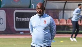 بيتسو موسيماني