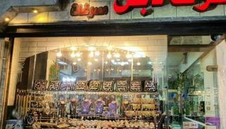 ارتفاع أسعار الذهب في مصر 