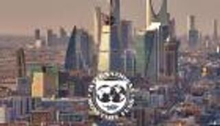 صندوق النقد يعدل توقعاته للاقتصاد السعودي.. طفرة نمو