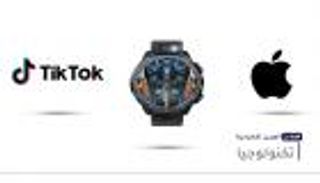 موجز "العين الإخبارية" للتكنولوجيا.. وظيفة "تيك توك" ومفاجآت أبل ونهاية الجوال