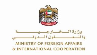 شعار وزارة الخارجية الإماراتية