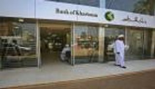 سعر الدولار في السودان اليوم الجمعة 9 يوليو 2021.. ارتفاع رسمي