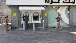 سعر الدولار اليوم السبت 10 يوليو 2021 في لبنان