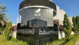 "الأعمال السعودي العماني": فرص استثمار واعدة بين البلدين