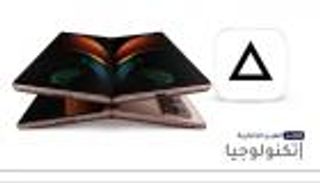 موجز "العين الإخبارية" للتكنولوجيا.. تحديث ببجي وتأثيرات سناب شات