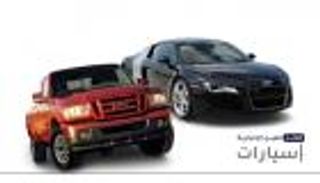 موجز "العين الإخبارية" للسيارات.. كيا سبورتاج 2022 والشاحنة "رينجر" وسباق الثقة