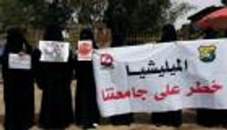 عبث الحوثي يحول جامعة صنعاء من صرح أكاديمي لمسرح طائفي