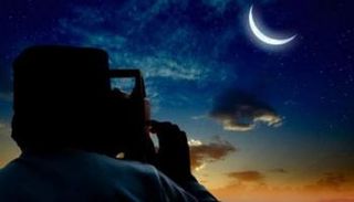 موعد إجازة عيد الأضحى 2021 في السعودية