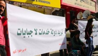 احتجاجات يمنية سابقة ضد انتهاكات الإخوان - أرشيفية