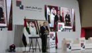 انطلاق منتدى الأعمال المغربي الإماراتي بمدينة العيون .. شراكات جديدة