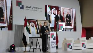 افتتاح منتدى الأعمال المغربي الإماراتي بالعيون