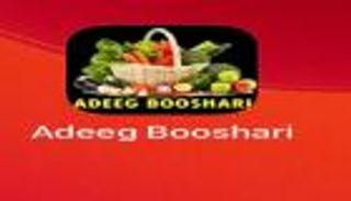 الجائحة تنعش التجارة الإلكترونية في أرض الصومال