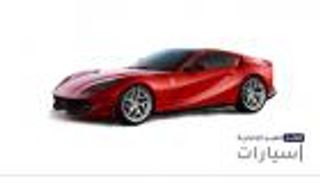 موجز "العين الإخبارية" للسيارات.. سكوتر "بي إم دبليو" و"أميرة" لوتس