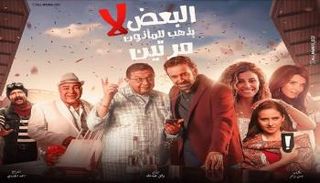 ملصق فيلم