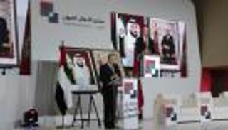 انطلاق منتدى الأعمال المغربي الإماراتي بمدينة العيون