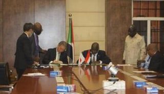 منحة يابانية لمشروع المساعدات الغذائية بالسودان