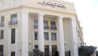 بنك الجزائر المركزي - أرشيفية